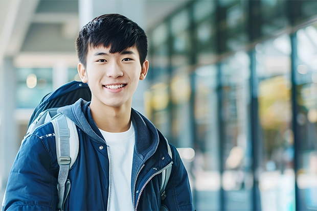 厦门大学辽宁招生录取分数线是多少